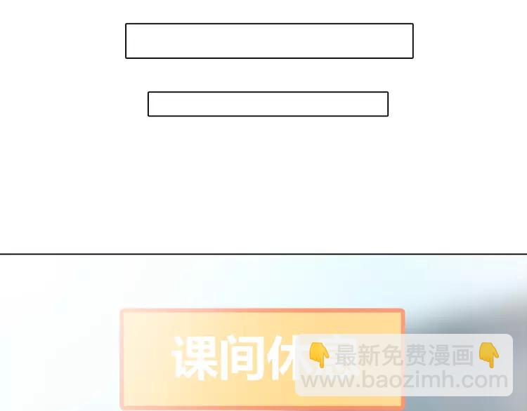 第48话 柔柔是我的……49