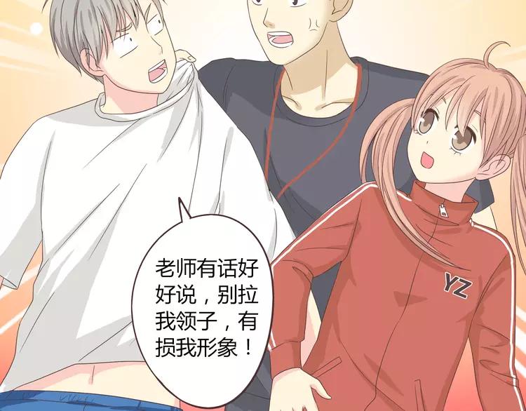 第48话 柔柔是我的……50