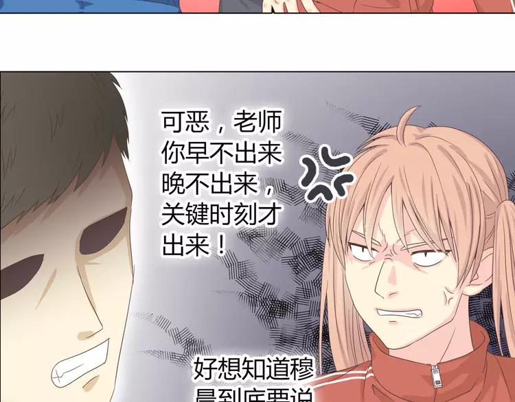第48话 柔柔是我的……51