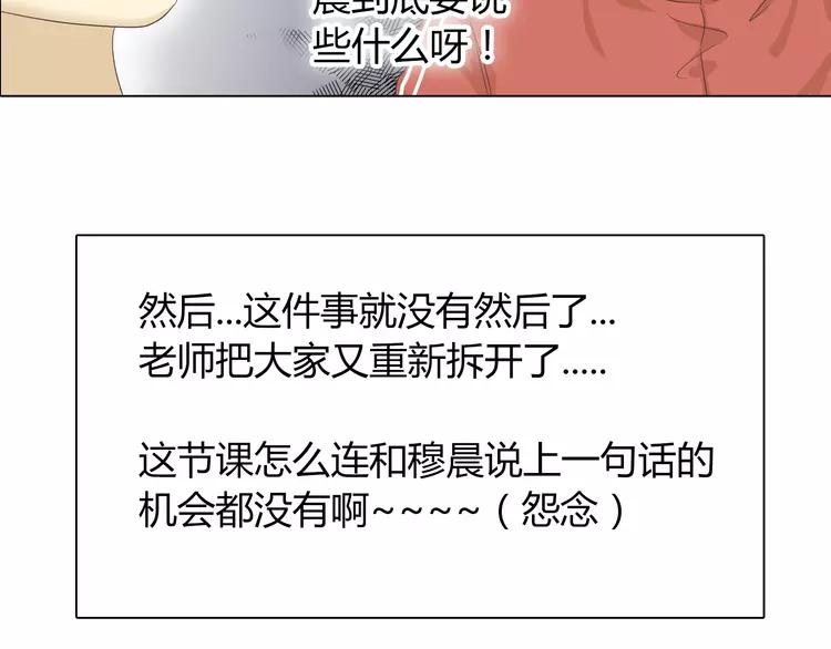 第48话 柔柔是我的……52