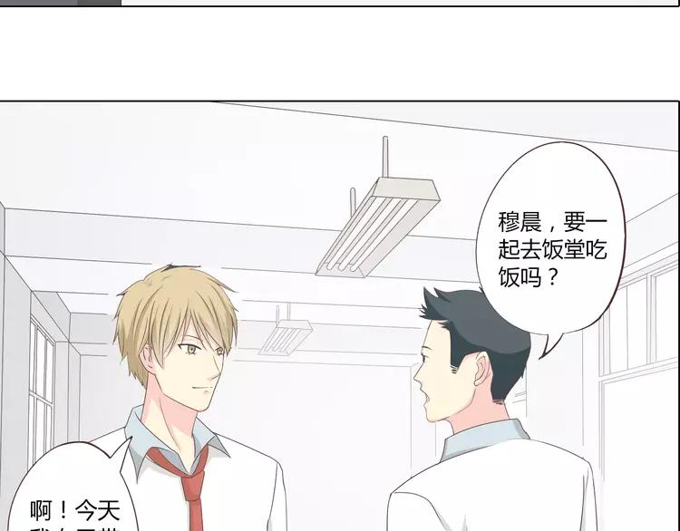 第48话 柔柔是我的……56