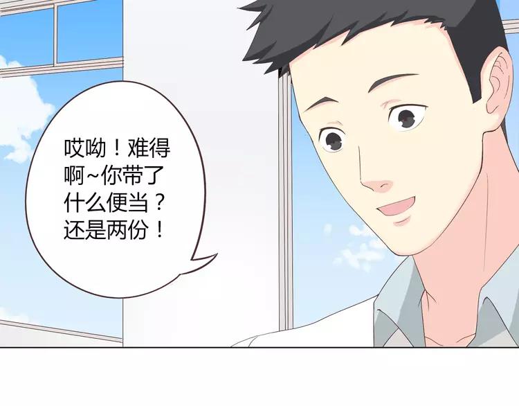 第48话 柔柔是我的……58