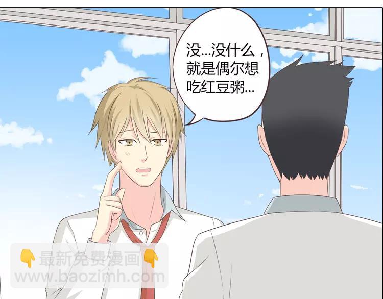 第48话 柔柔是我的……59