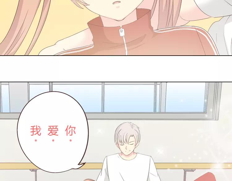 第48话 柔柔是我的……6
