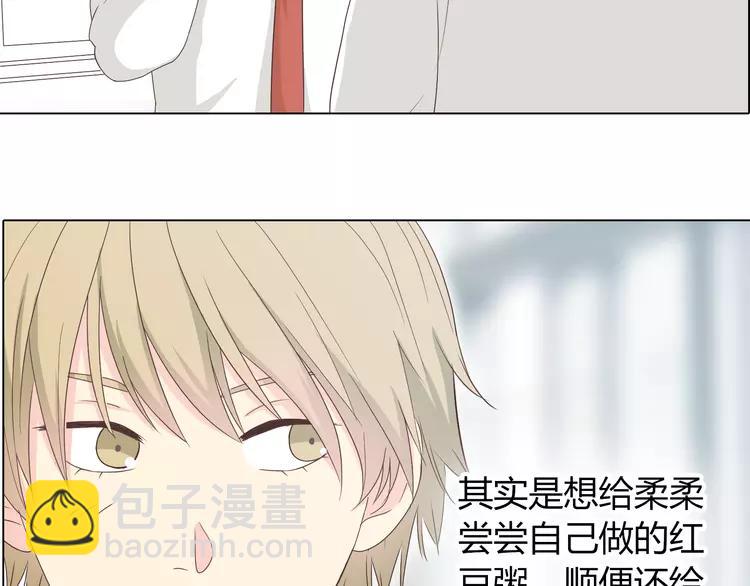 第48话 柔柔是我的……60