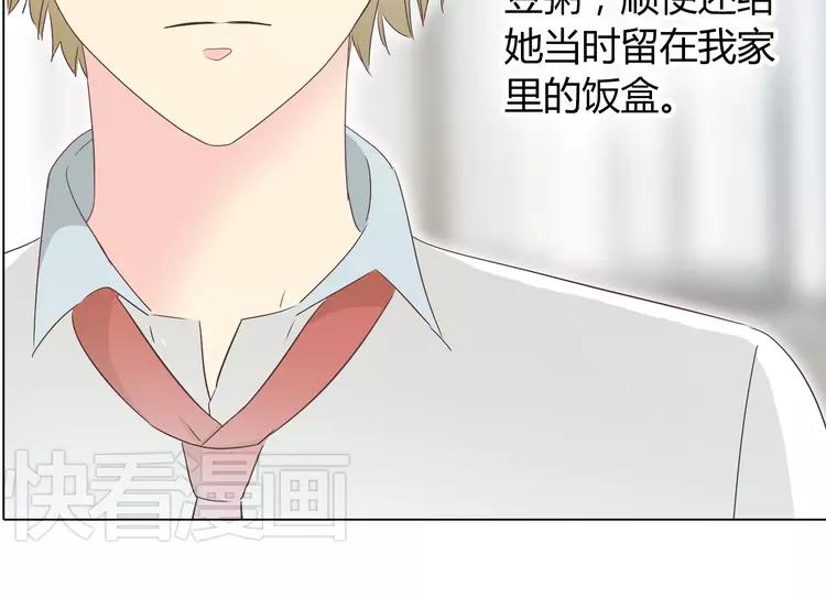 第48话 柔柔是我的……61
