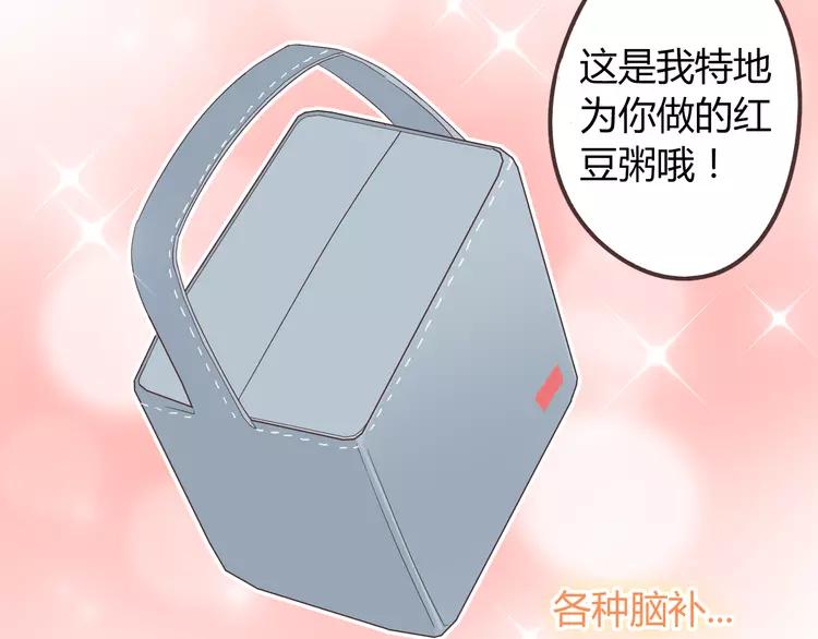 第48话 柔柔是我的……65