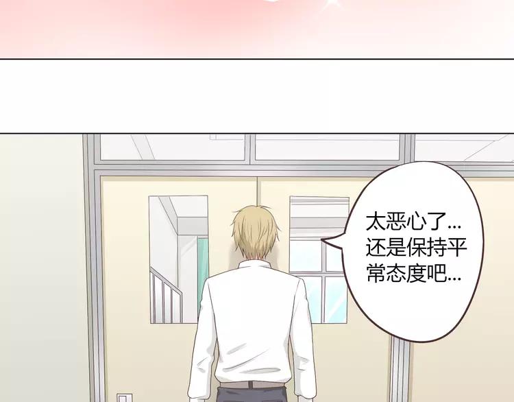 第48话 柔柔是我的……66