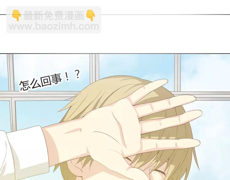 第48话 柔柔是我的……71