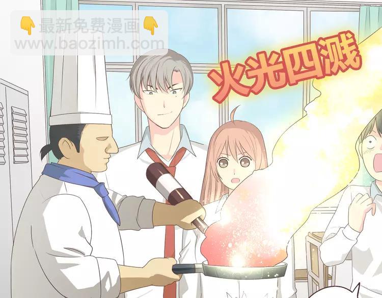 第48话 柔柔是我的……73