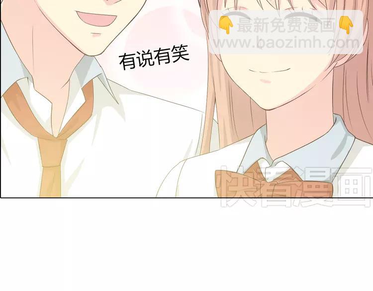 第48话 柔柔是我的……76