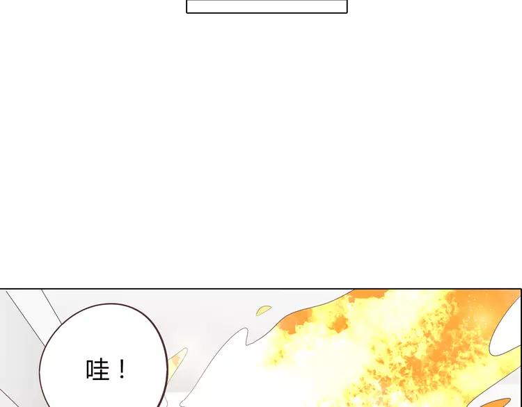 第48话 柔柔是我的……78