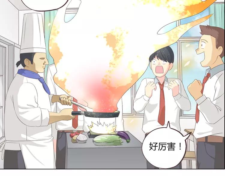 第48话 柔柔是我的……79