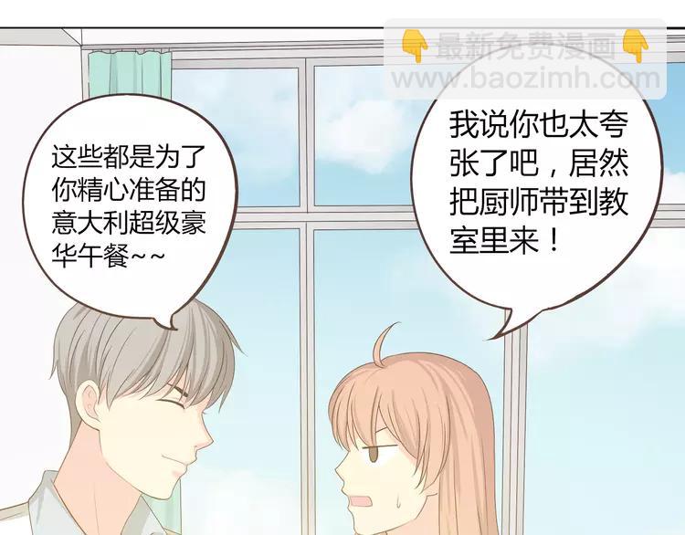 第48话 柔柔是我的……81