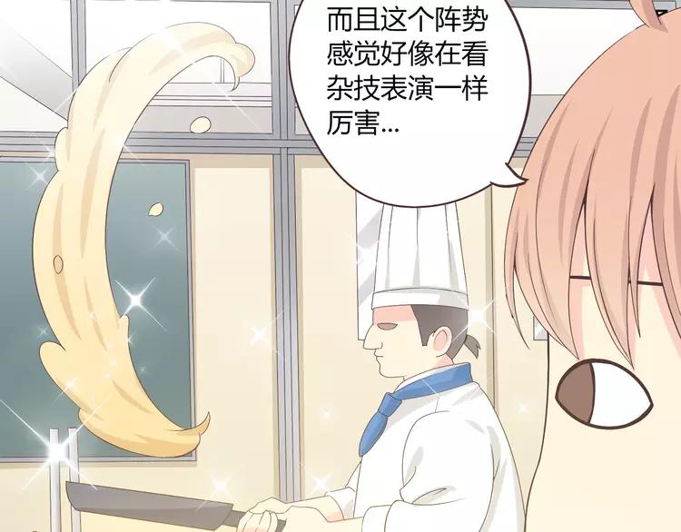 第48话 柔柔是我的……83