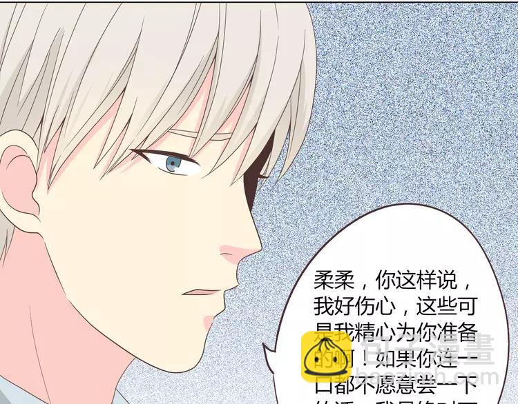 第48话 柔柔是我的……86