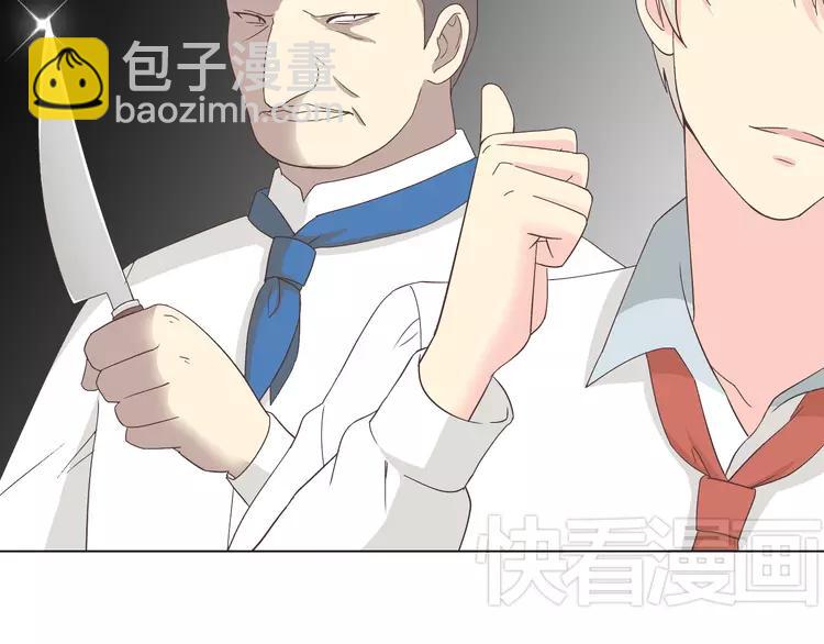 第48话 柔柔是我的……88