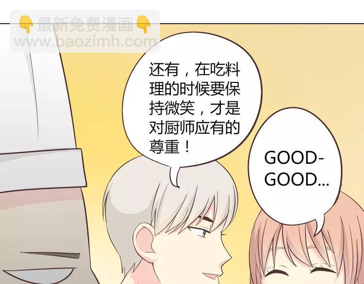第48话 柔柔是我的……90