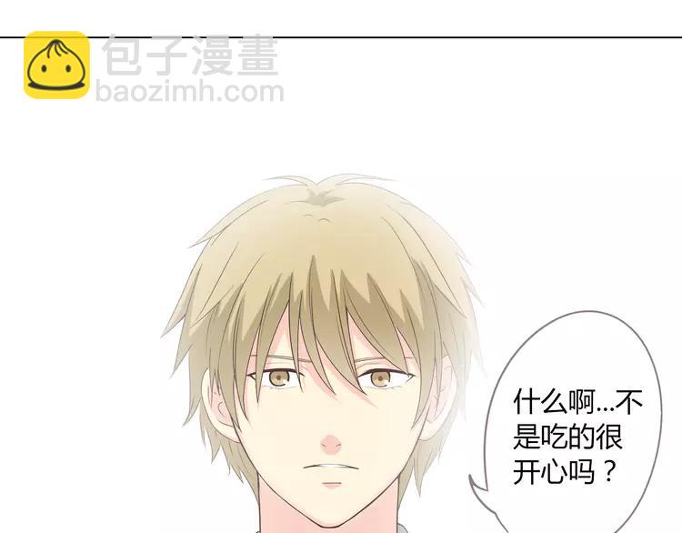 第48话 柔柔是我的……93