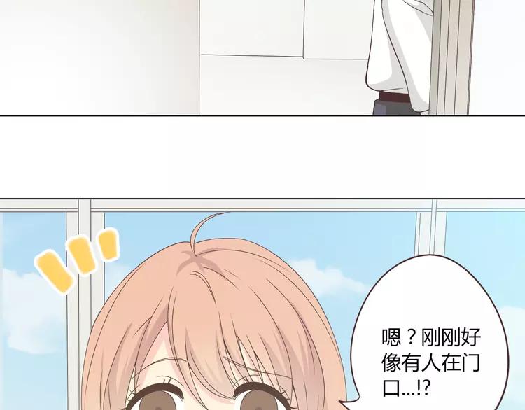 第48话 柔柔是我的……96
