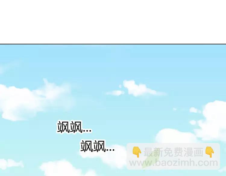 第48话 柔柔是我的……98
