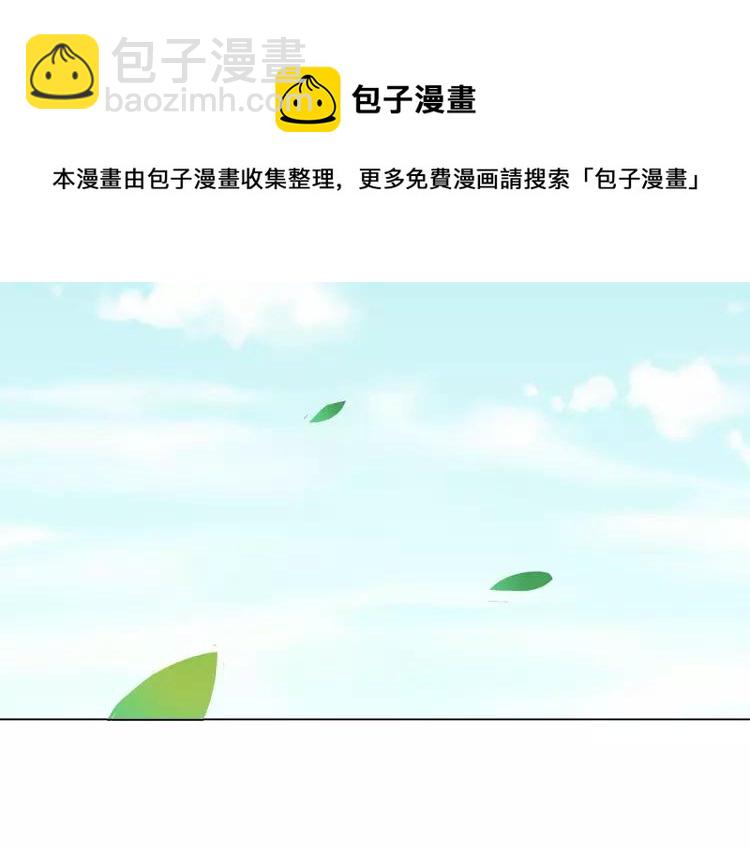 第48话 柔柔是我的……99