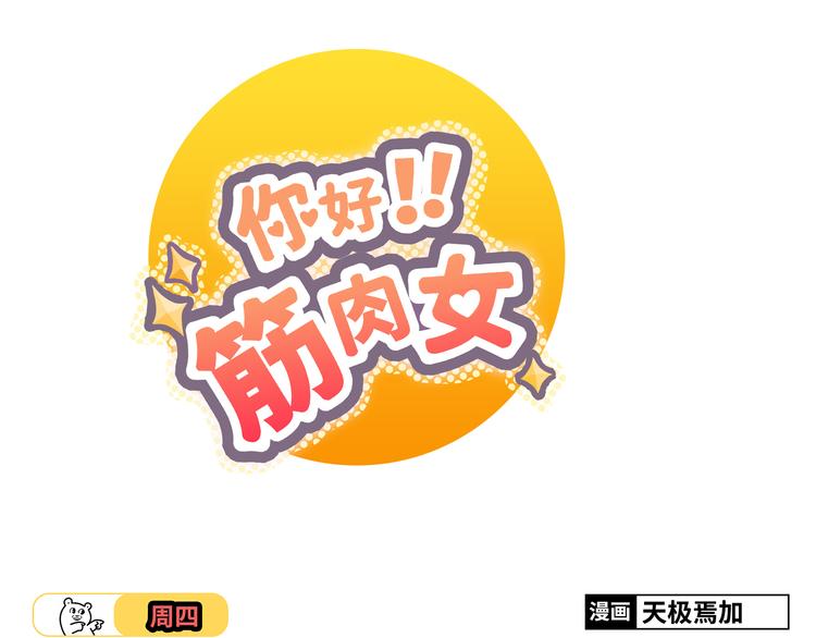 第56话 喜欢你是我内心的秘密0