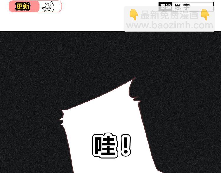 第56话 喜欢你是我内心的秘密1