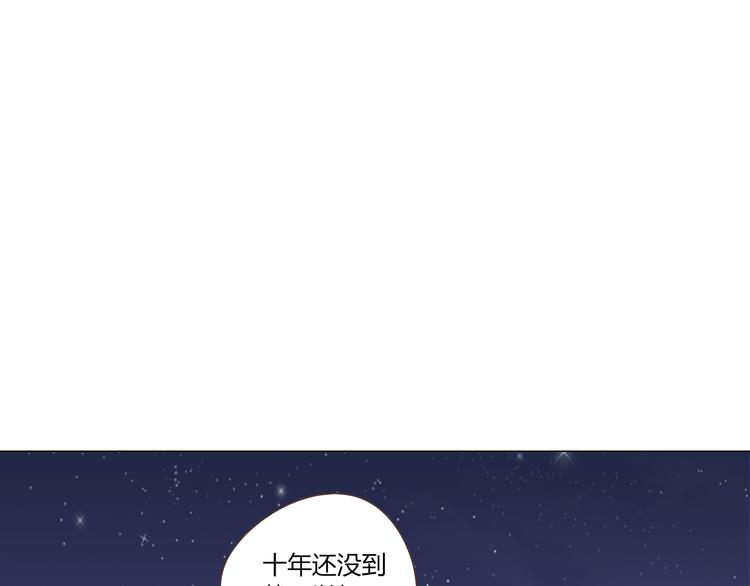 第56话 喜欢你是我内心的秘密13
