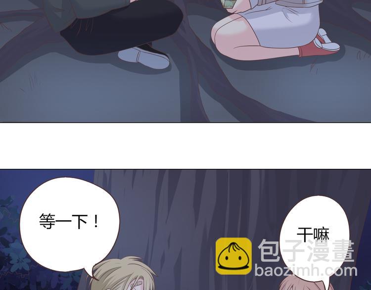 第56话 喜欢你是我内心的秘密17