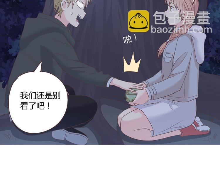第56话 喜欢你是我内心的秘密18
