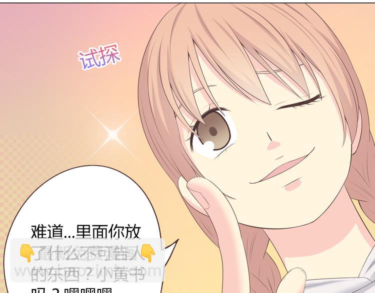 第56话 喜欢你是我内心的秘密19