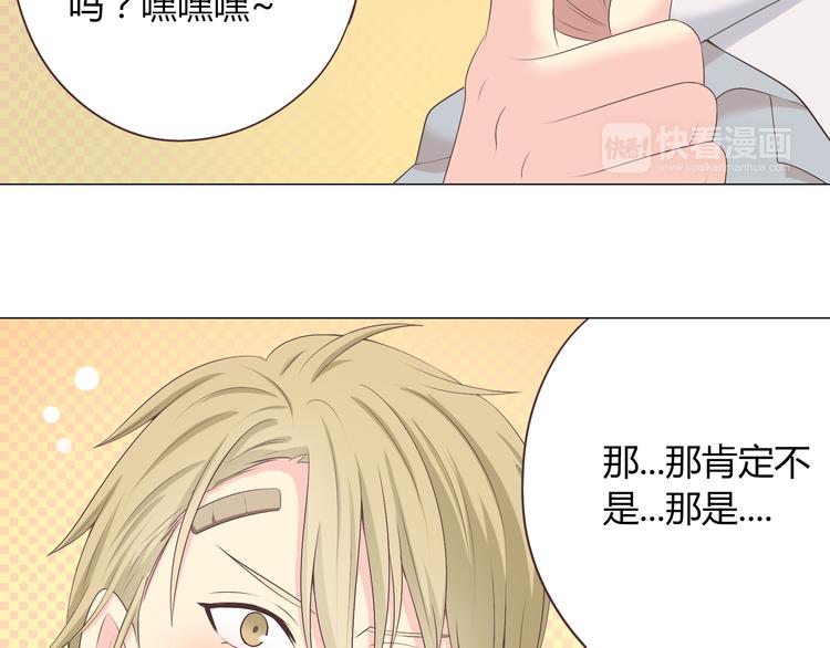 第56话 喜欢你是我内心的秘密20
