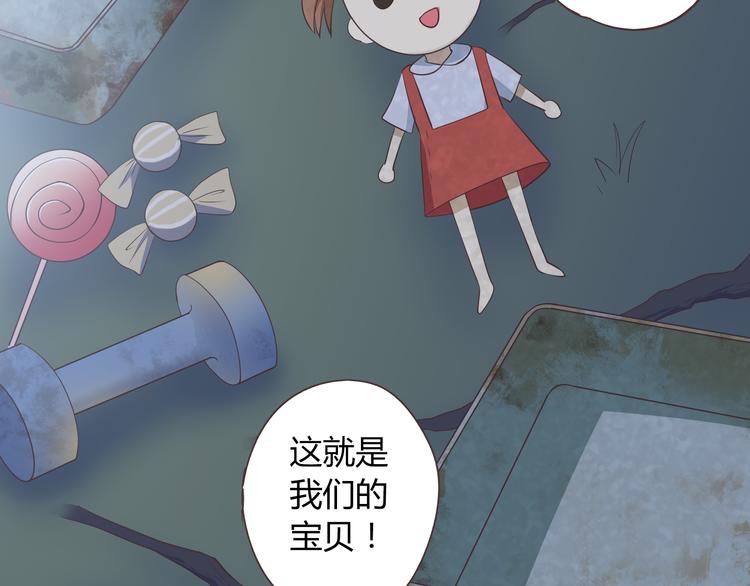 第56话 喜欢你是我内心的秘密24