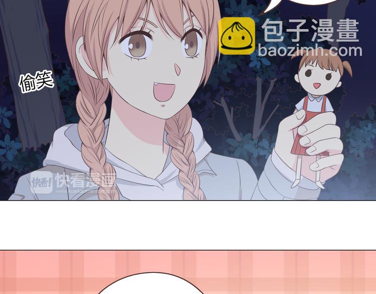 第56话 喜欢你是我内心的秘密26