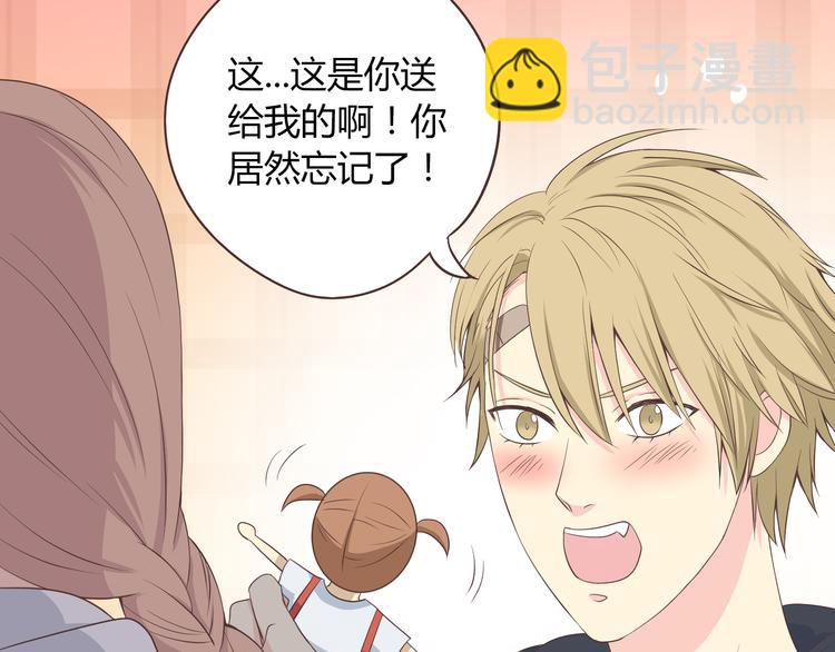 第56话 喜欢你是我内心的秘密27