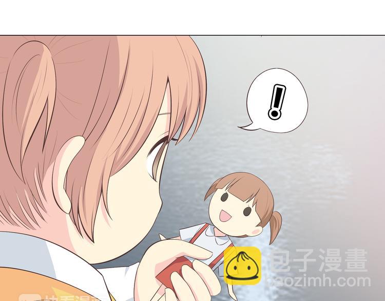 第56话 喜欢你是我内心的秘密34