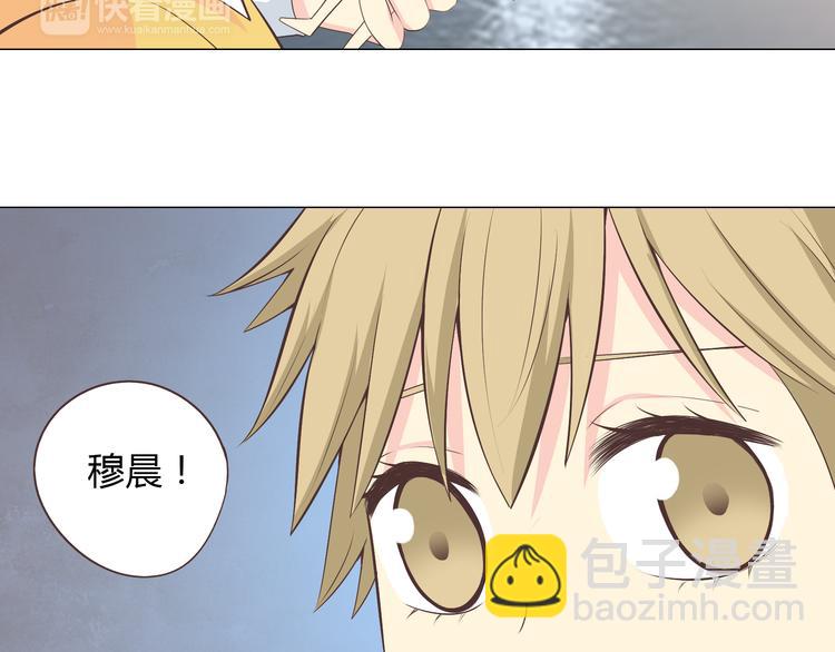第56话 喜欢你是我内心的秘密35
