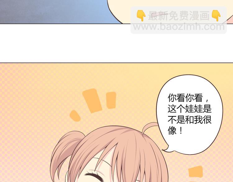 第56话 喜欢你是我内心的秘密36
