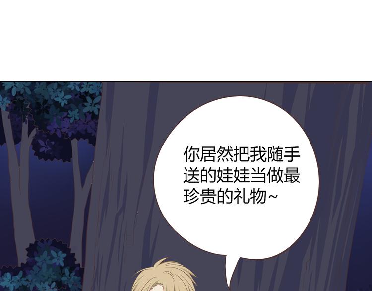 第56话 喜欢你是我内心的秘密43