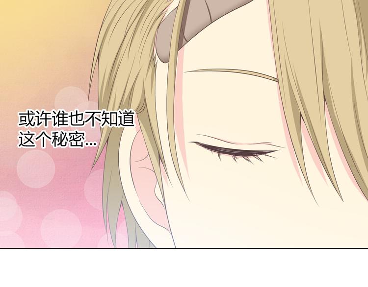 第56话 喜欢你是我内心的秘密45