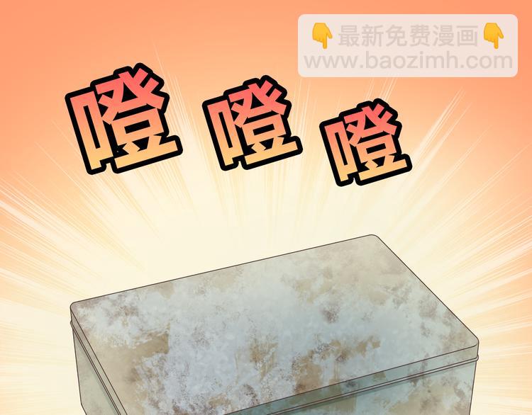 第56话 喜欢你是我内心的秘密5