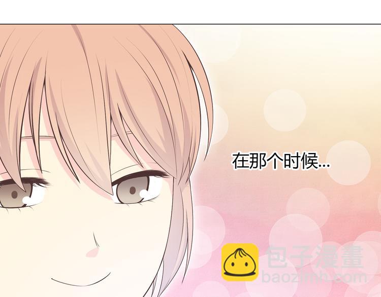 第56话 喜欢你是我内心的秘密50