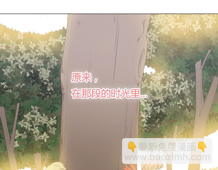 第56话 喜欢你是我内心的秘密55