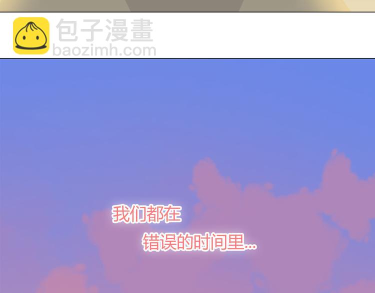 第56话 喜欢你是我内心的秘密57