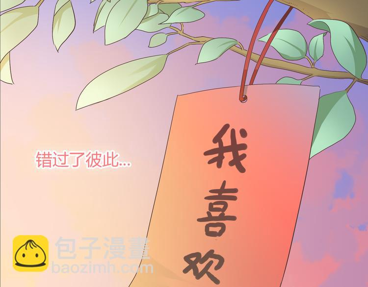 第56话 喜欢你是我内心的秘密59