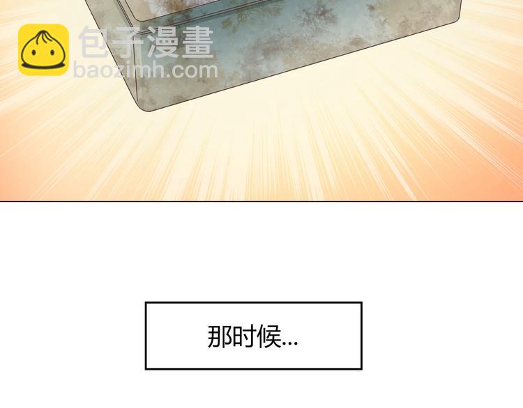 第56话 喜欢你是我内心的秘密6
