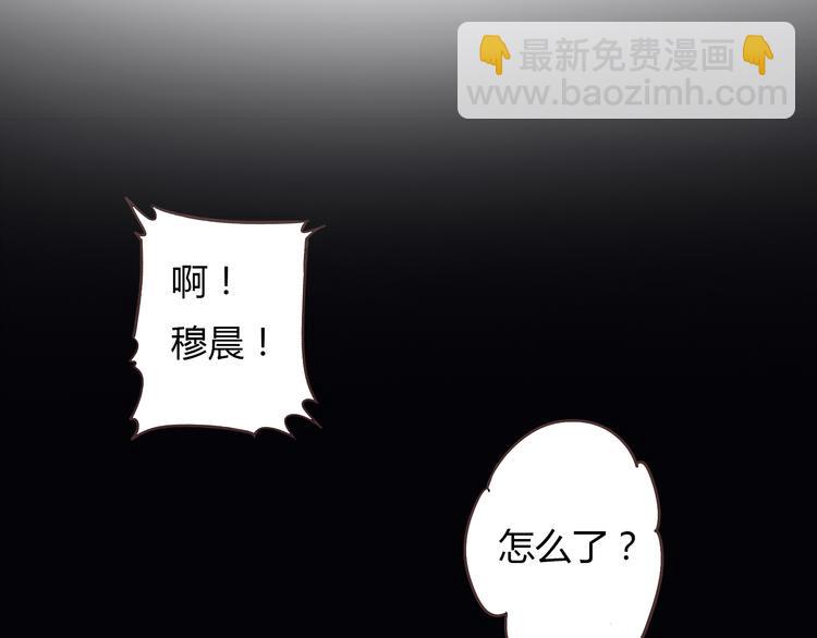 第56话 喜欢你是我内心的秘密63