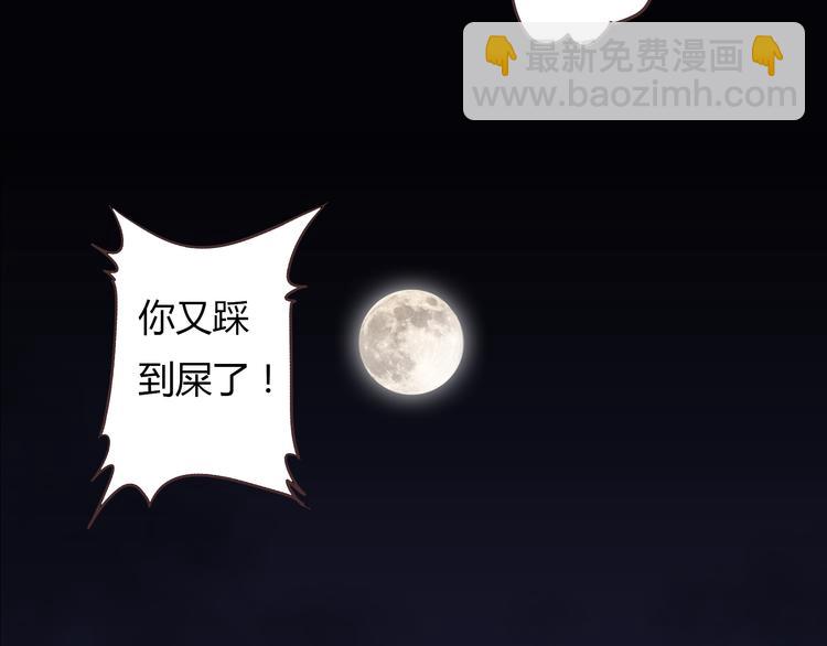 第56话 喜欢你是我内心的秘密64