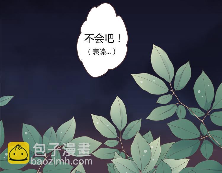 第56话 喜欢你是我内心的秘密65